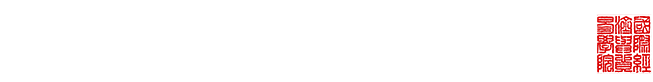 英国上市365官网